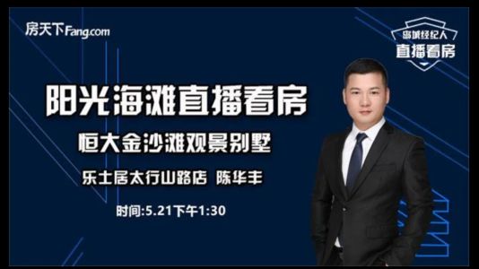 直播封面