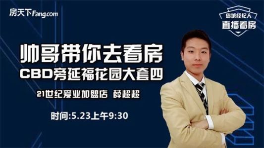 直播封面