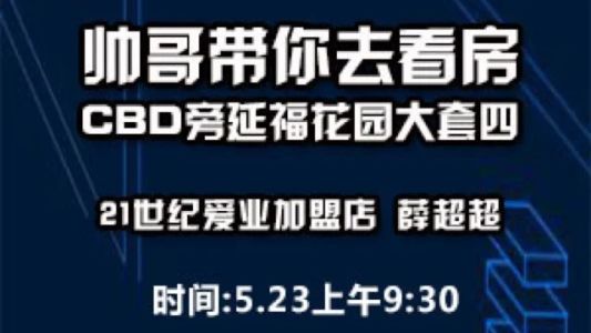 直播封面