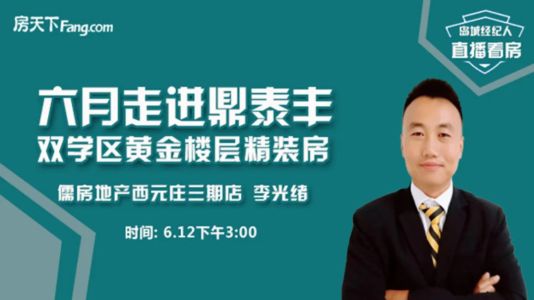 直播封面