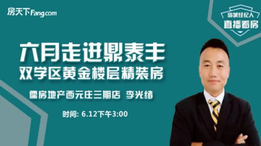 直播封面