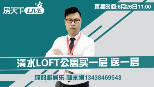 直播封面