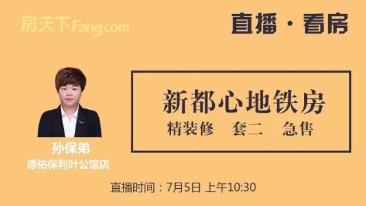 直播封面