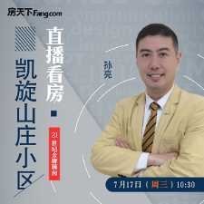 直播封面