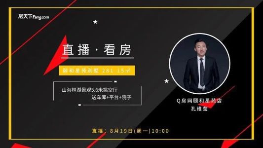 直播封面