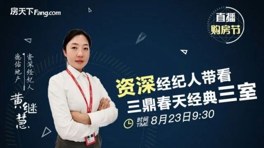 直播封面