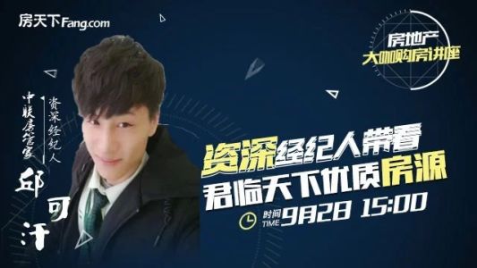 直播封面