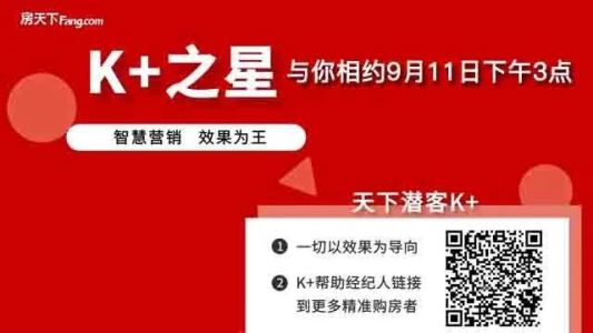直播封面
