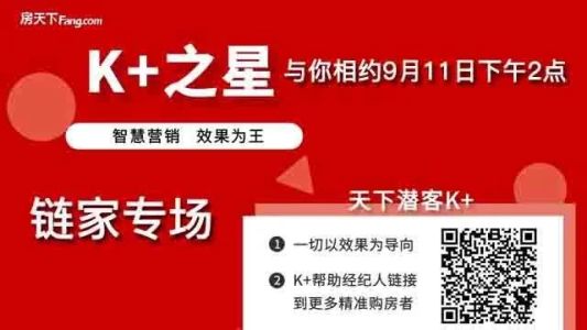 直播封面
