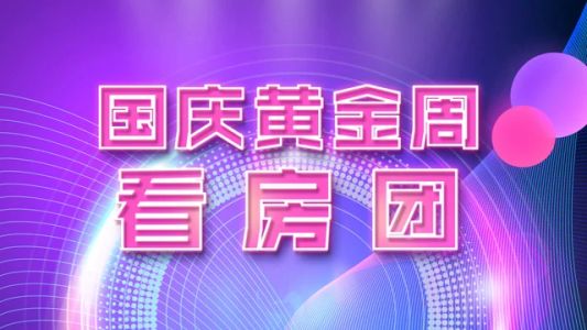 直播封面