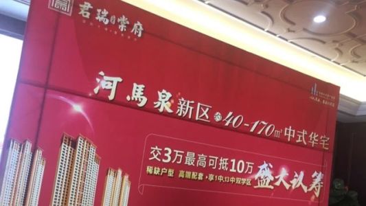 直播封面