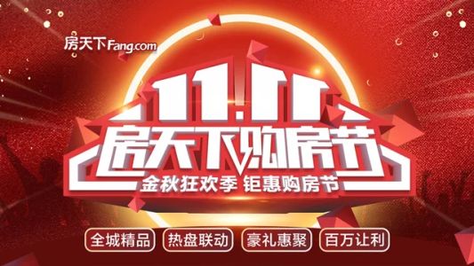 直播封面