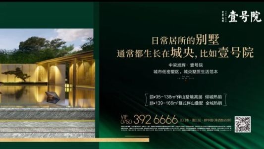 直播封面