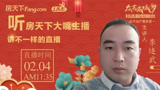 直播封面