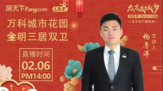 直播封面