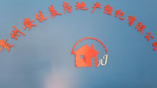 直播封面