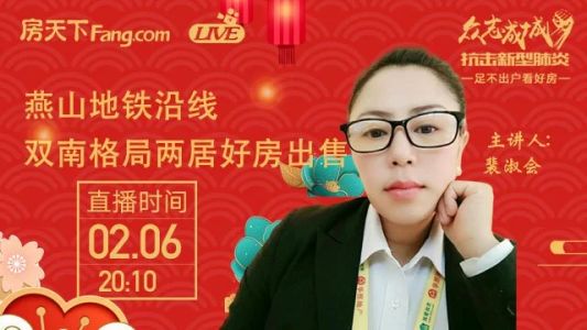 直播封面
