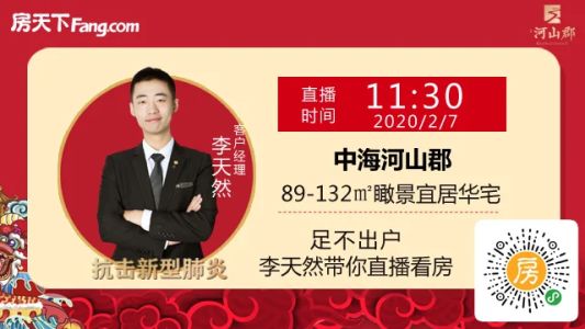 直播封面