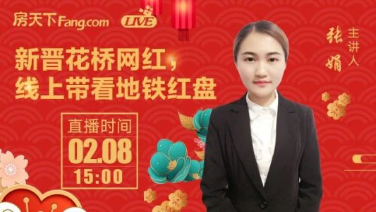 直播封面