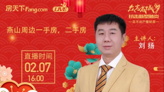 直播封面