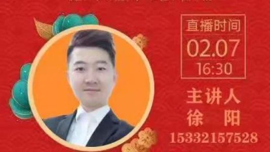 直播封面