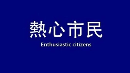 直播封面