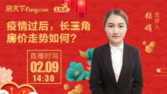 直播封面