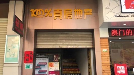 直播封面