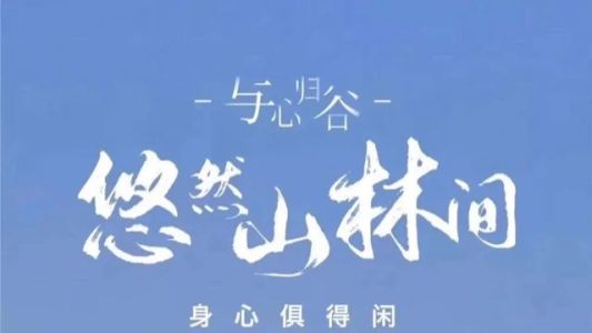 直播封面