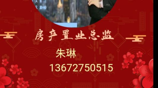 直播封面