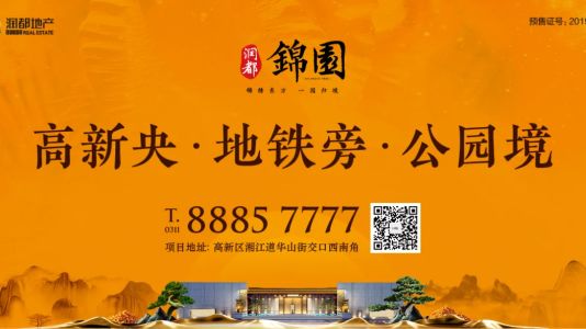 直播封面