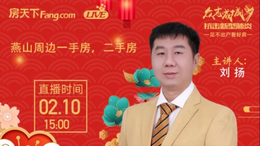 直播封面