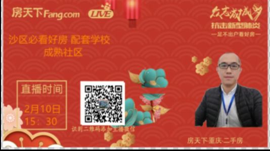直播封面