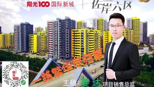 直播封面