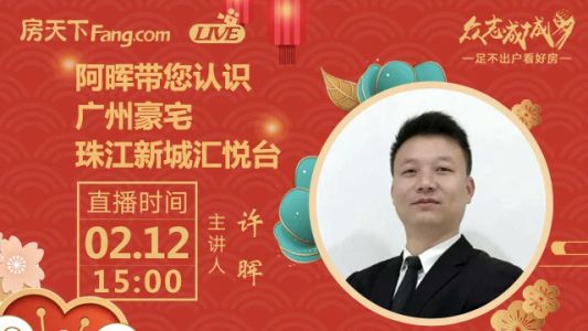 直播封面
