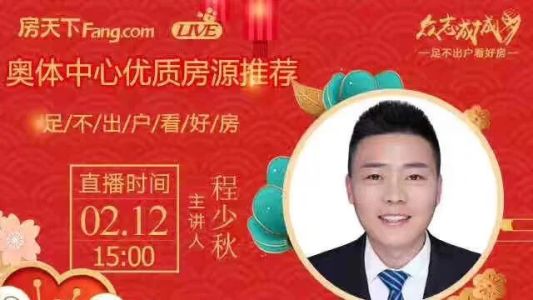 直播封面