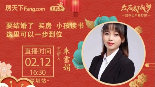 直播封面