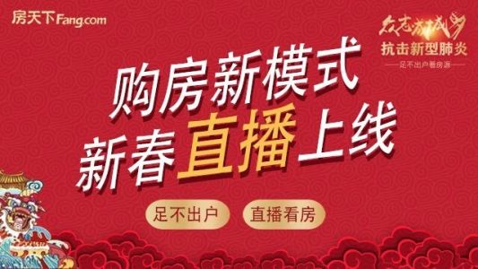直播封面