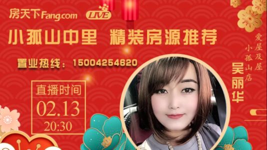 直播封面
