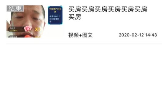 直播封面