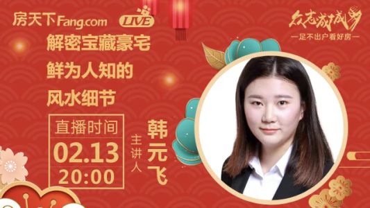 直播封面
