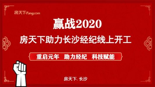 直播封面
