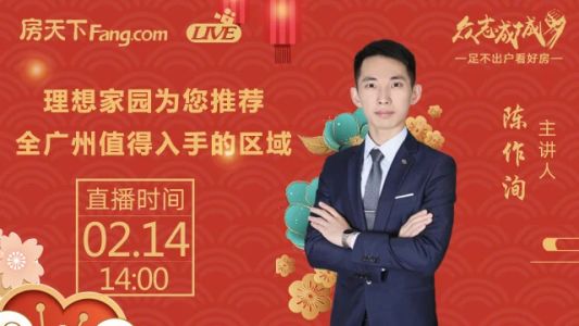 直播封面
