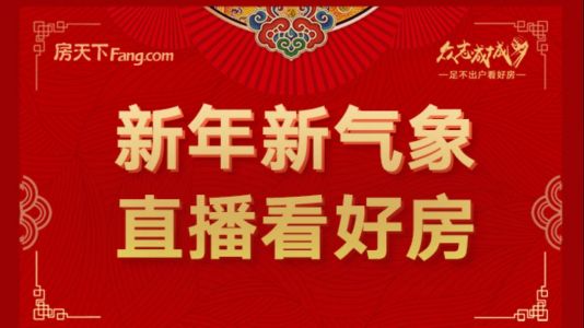 直播封面