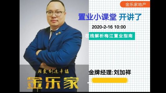 直播封面