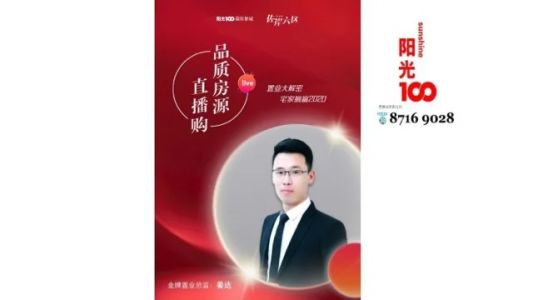 直播封面