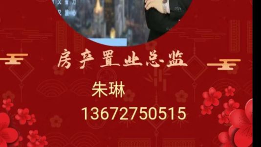 直播封面