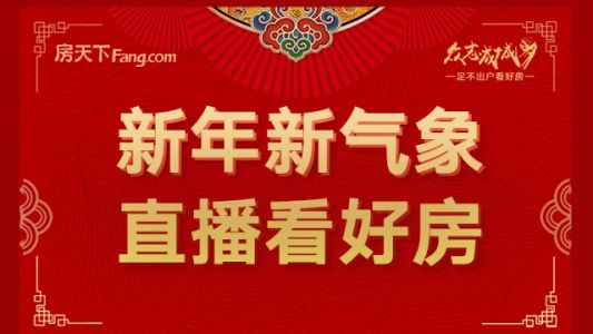 直播封面