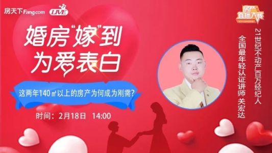 直播封面