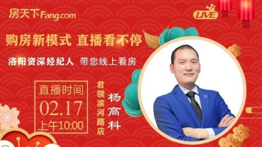 直播封面